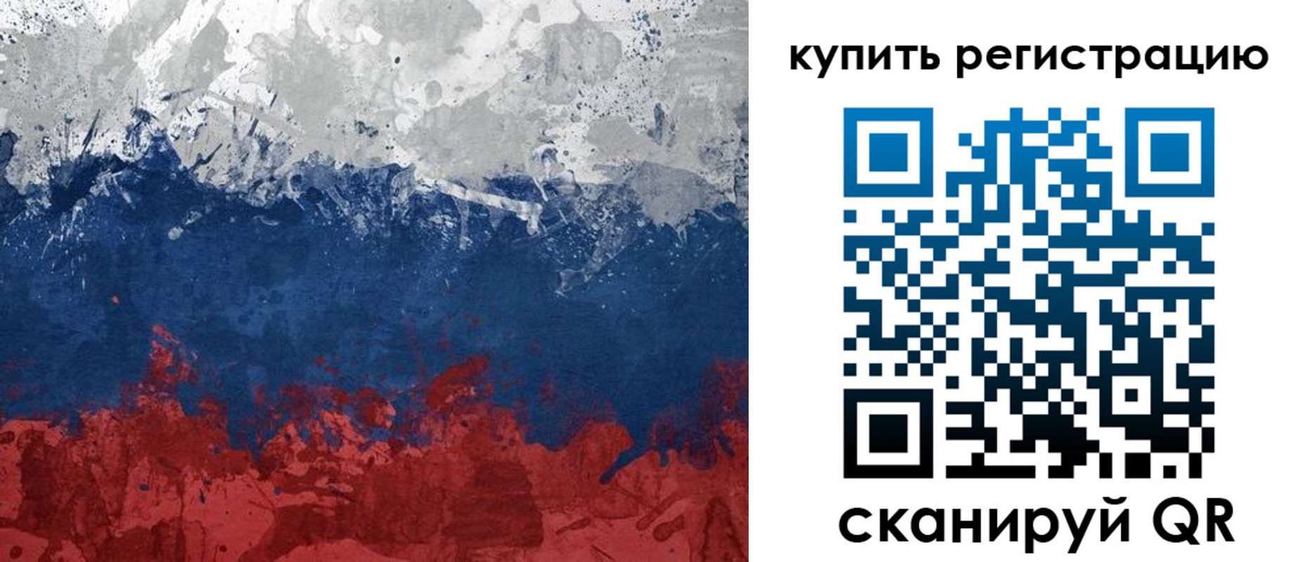 временная регистрация адрес в Полысаево